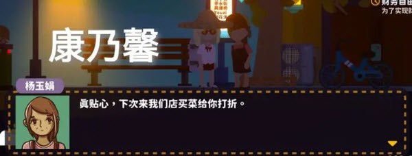 小生活悠闲小镇物语官方版