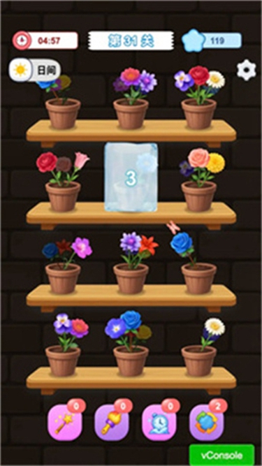 花朵物语正式版