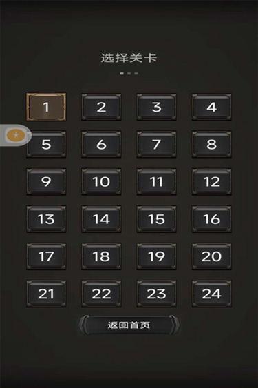 空中危机汉化版