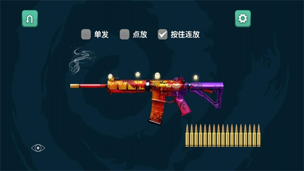 枪神重生装备阁