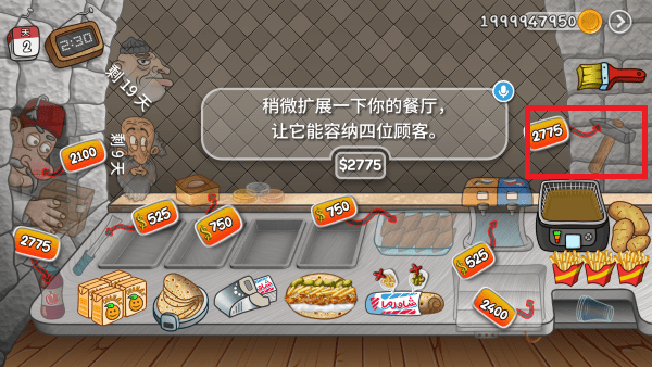 沙威玛传奇游戏破解版下载