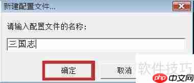 游戏手柄连接电脑设置指南