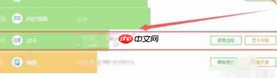 驱动精灵怎么更新驱动-驱动精灵更新驱动的方法