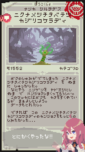 触手育成汉化版