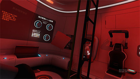 深海迷航正式版