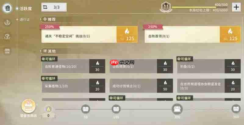 星痕共鸣怎么快速升级 高效升级方法详细解析