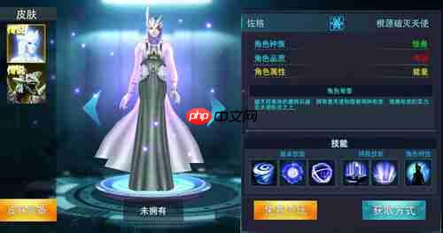 奥特曼传奇英雄英雄选择