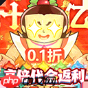 奥特曼传奇英雄英雄选择