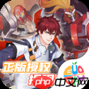 奥特曼传奇英雄英雄选择