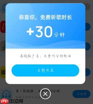 酷狗免费听歌模式不见了怎么恢复 酷狗免费听歌模式怎样开启