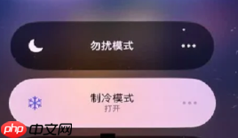 iPhone制冷模式真的可以制冷吗 iphone制冷模式怎么关闭