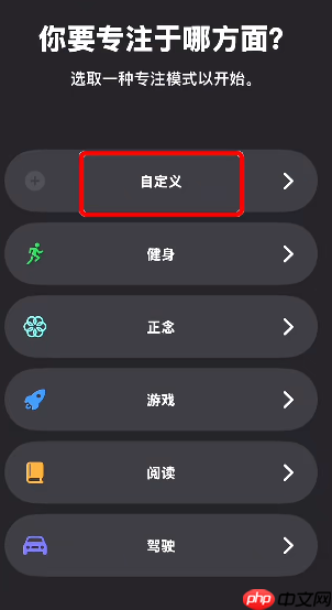 iPhone制冷模式真的可以制冷吗 iphone制冷模式怎么关闭
