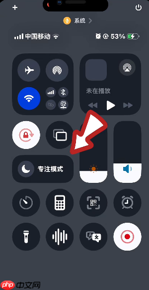 iPhone制冷模式真的可以制冷吗 iphone制冷模式怎么关闭