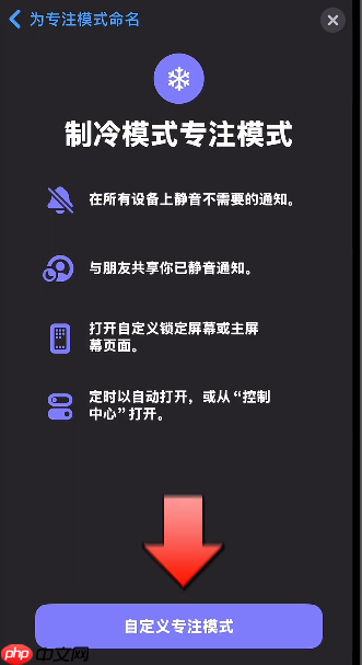 iPhone制冷模式真的可以制冷吗 iphone制冷模式怎么关闭