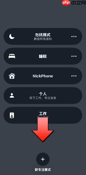 iPhone制冷模式真的可以制冷吗 iphone制冷模式怎么关闭