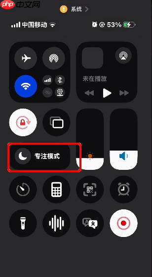 iPhone制冷模式真的可以制冷吗 iphone制冷模式怎么关闭