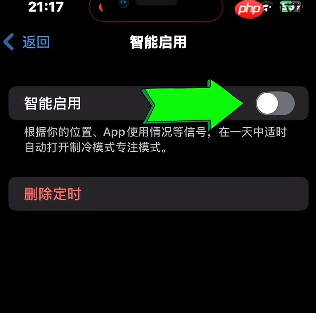 iPhone制冷模式真的可以制冷吗 iphone制冷模式怎么关闭