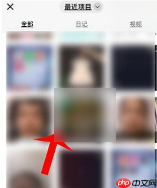 腾讯秒剪如何处理片尾 秒剪去掉视频片尾方法