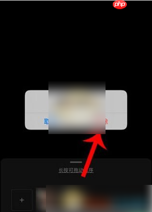 腾讯秒剪如何处理片尾 秒剪去掉视频片尾方法