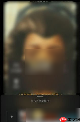 腾讯秒剪如何处理片尾 秒剪去掉视频片尾方法