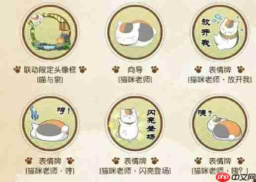 决战平安京夏目友人帐联动有什么活动 联动介绍