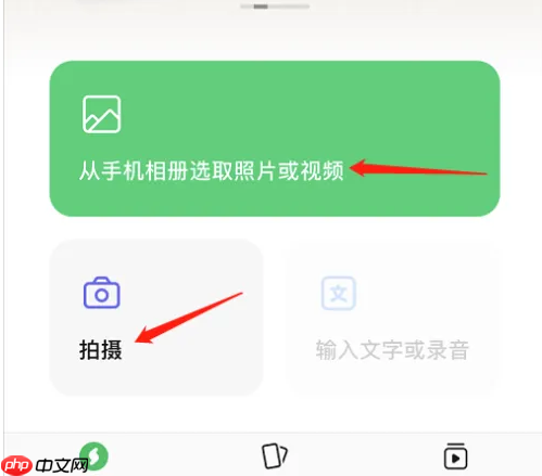 秒剪制作视频如何发到微信分身视频号里 具体操作方法介绍