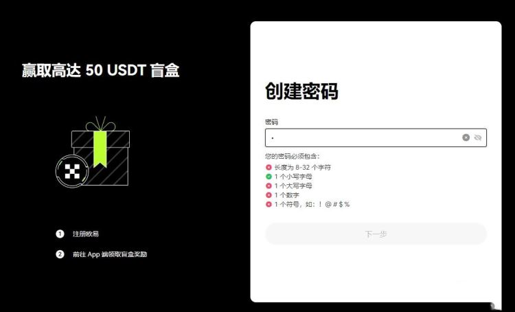 虚拟币国外账户注册有风险吗？安全吗？