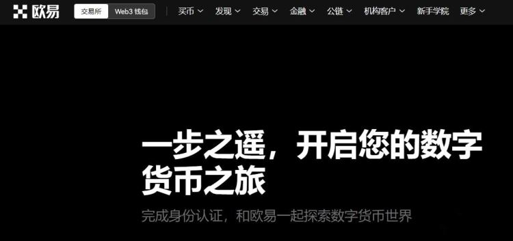 虚拟币国外账户注册有风险吗？安全吗？