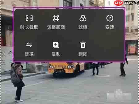 秒剪制作视频怎么剪短 秒剪app视频剪辑步骤一览