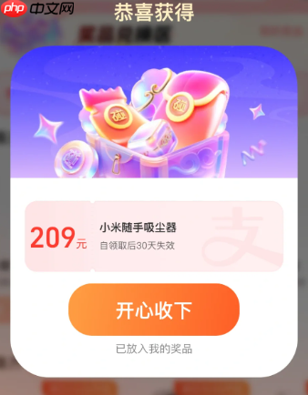支付宝碰一下支付集卡为什么没有卡了 碰一下支付集卡攻略