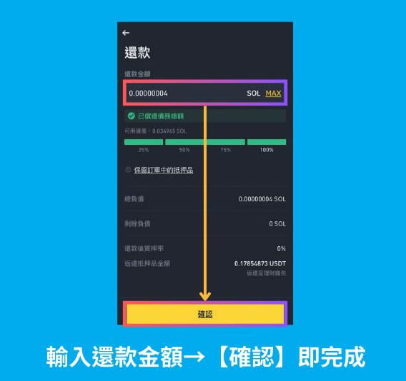 什么是加密货币质押？为什么要质押加密货币？如何质押加密货币？