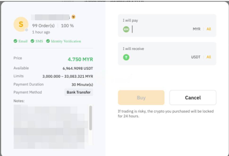 Bybit新人活动有风险吗？真的靠谱？Bybit新人活动具体教程
