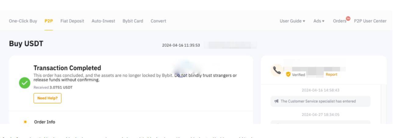 Bybit新人活动有风险吗？真的靠谱？Bybit新人活动具体教程