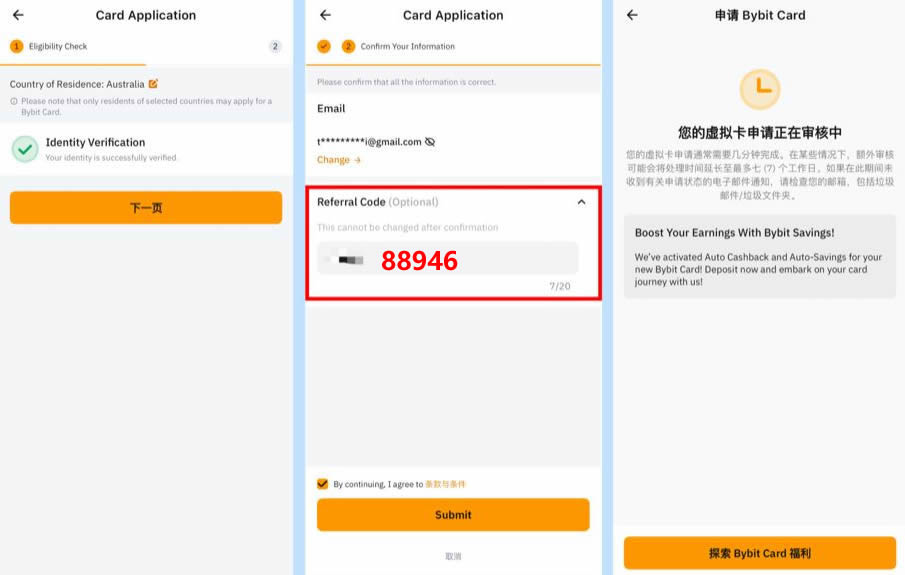Bybit新人活动有风险吗？真的靠谱？Bybit新人活动具体教程