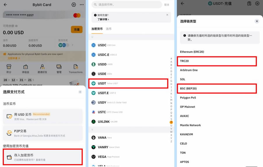 Bybit新人活动有风险吗？真的靠谱？Bybit新人活动具体教程