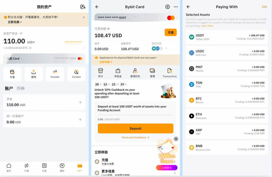 Bybit新人活动有风险吗？真的靠谱？Bybit新人活动具体教程