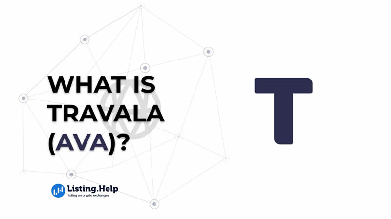什么是Travala (AVA)币？AVA币值得投资吗？AVA代币经济学概述