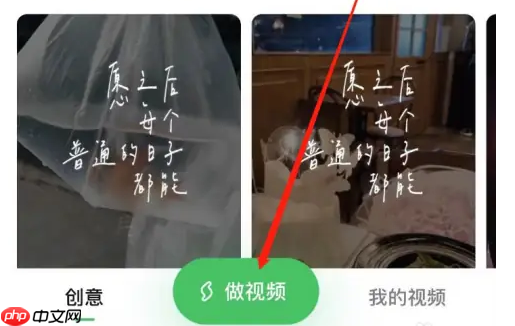 秒剪app怎么视频背景画布背景 秒剪设置视频画面方法