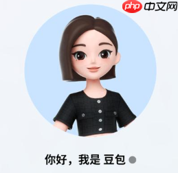 豆包怎么用自己的声音打电话创作歌曲 豆包自己声音唱歌步骤