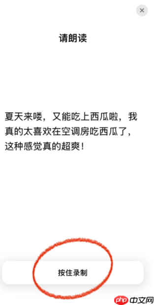 豆包怎么用自己的声音打电话创作歌曲 豆包自己声音唱歌步骤