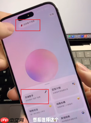 豆包怎么用自己的声音打电话创作歌曲 豆包自己声音唱歌步骤
