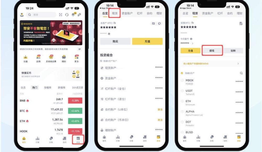 ETH交易所可以提币到wallet吗？ETH交易所提币到wallet的具体教程