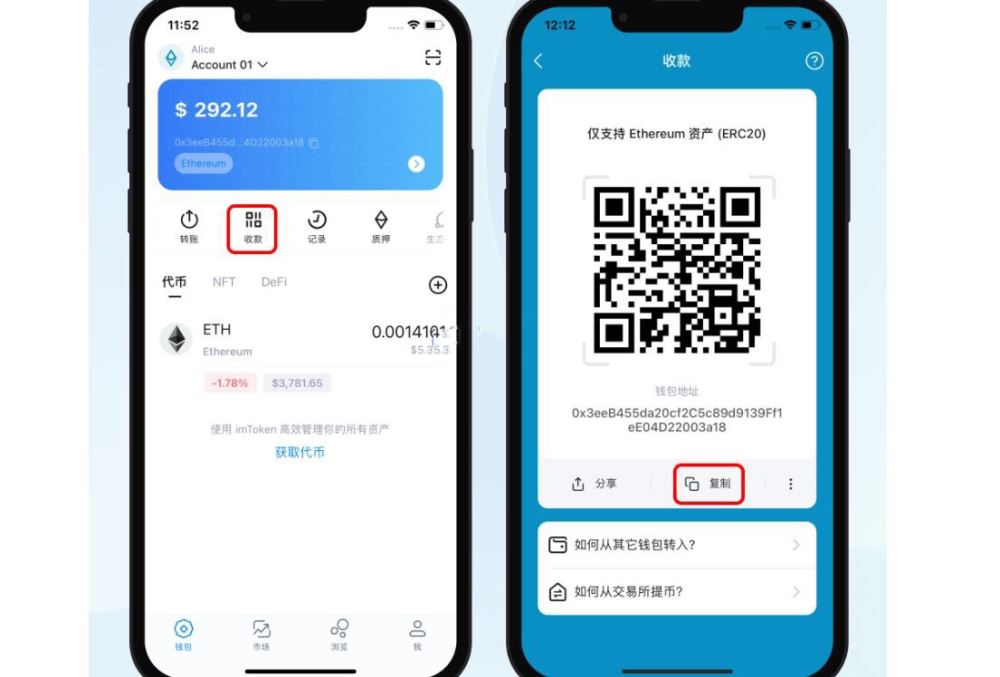 ETH交易所可以提币到wallet吗？ETH交易所提币到wallet的具体教程