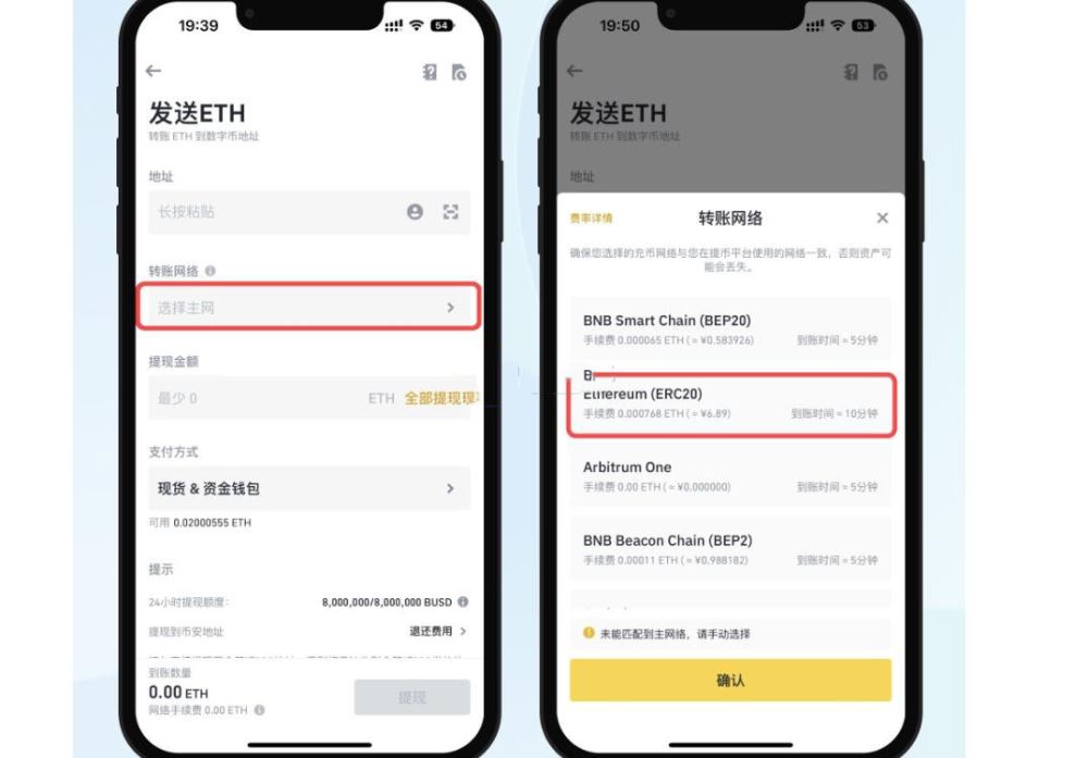 ETH交易所可以提币到wallet吗？ETH交易所提币到wallet的具体教程