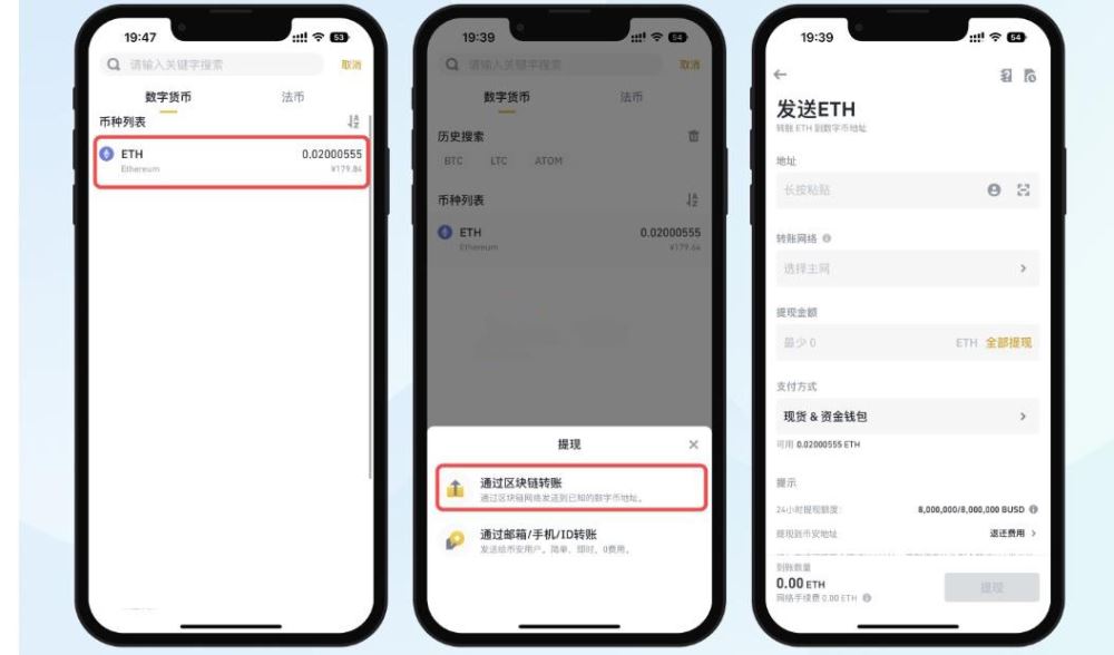 ETH交易所可以提币到wallet吗？ETH交易所提币到wallet的具体教程