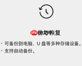如何将手机微信聊天记录备份到u盘 微信聊天记录备份到u盘教程