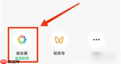 秒剪制作视频如何保存 秒剪视频分享到朋友圈方法