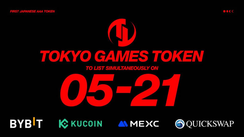 Tokyo Games Token(TGT)币是什么？如何运作？TGT代币经济学概述
