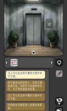 宇宙怪谈手机版