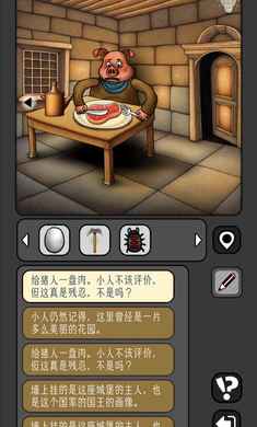 宇宙怪谈手机版